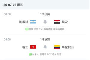NBA公牛vs灰熊_NBA公牛vs灰熊免下载直播_NBA公牛vs灰熊网页直接观看