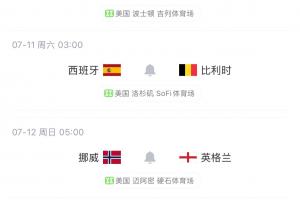 WNBA金州女武神vs华盛顿神秘人_WNBA金州女武神vs华盛顿神秘人免费观看_WNBA金州女武神vs华盛顿神秘人高清无插件直播