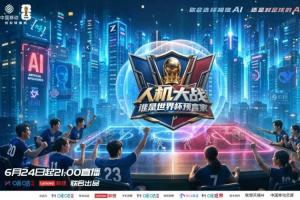 今日巴尼亚卢卡战士vs索菲亚利夫斯基在线观看_今日巴尼亚卢卡战士vs索菲亚利夫斯基在线观看免下载直播_今日巴尼亚卢卡战士vs索菲亚利夫斯基在线观看网页直接观看