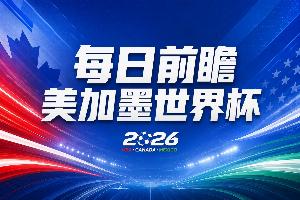NBA湖人vs马刺_NBA湖人vs马刺全场次直播_NBA湖人vs马刺所有比赛免费看