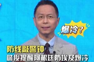 直播中超足球比赛_直播中超足球比赛全场次直播_直播中超足球比赛所有比赛免费看