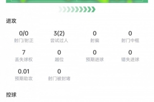中超直播吧小淘_中超直播吧小淘无插件直播_中超直播吧小淘免费高清观看