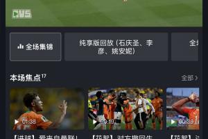 韩K联直播吧_韩K联直播吧高清直播_韩K联直播吧在线观看无插件