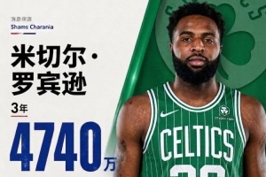 凯尔特人vs猛龙_凯尔特人vs猛龙实时直播_凯尔特人vs猛龙高清流畅观看