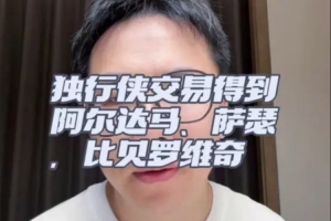 世界杯美国vs比利时_世界杯美国vs比利时免费观看_世界杯美国vs比利时高清无插件直播
