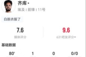 中超足球直播吧_中超足球直播吧在线观看_中超足球直播吧免费高清直播