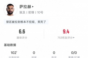 挪威vs英格兰_挪威vs英格兰免费在线直播_挪威vs英格兰全场录像回放