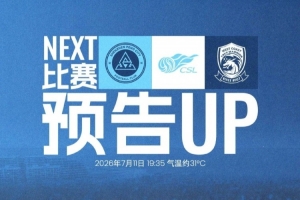 尼克斯vs马刺_尼克斯vs马刺免费高清直播_尼克斯vs马刺在线观看入口