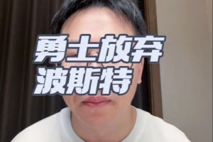 马刺vs老鹰_马刺vs老鹰无插件直播_马刺vs老鹰免费高清观看