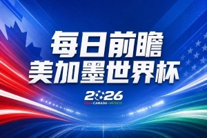 波特兰火焰vs华盛顿神秘人_波特兰火焰vs华盛顿神秘人超清直播_波特兰火焰vs华盛顿神秘人1080p 在线观看