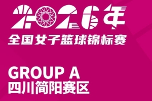 美国U17女篮vs澳大利亚U17女篮_美国U17女篮vs澳大利亚U17女篮实时直播_美国U17女篮vs澳大利亚U17女篮高清流畅观看