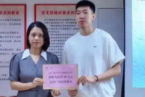 步行者vs森林狼_步行者vs森林狼免费高清直播_步行者vs森林狼在线观看入口