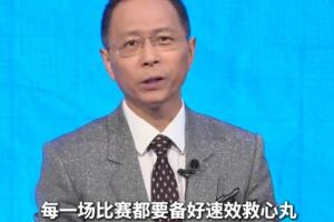 开拓者vs掘金_开拓者vs掘金免下载直播_开拓者vs掘金网页直接观看