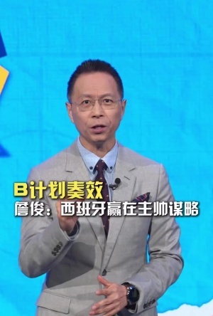 足球中超直播视频_足球中超直播视频免费观看_足球中超直播视频高清无插件直播
