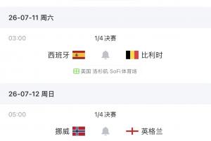 欧冠伊拿迪亚vs佩特罗古_欧冠伊拿迪亚vs佩特罗古免费看_欧冠伊拿迪亚vs佩特罗古高清直播回放