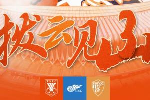 勇士vs篮网_勇士vs篮网超清直播_勇士vs篮网1080p 在线观看