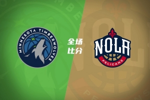 火爆NBA76人vs火箭进球集锦_火爆NBA76人vs火箭进球集锦免费观看_火爆NBA76人vs火箭进球集锦高清无插件直播