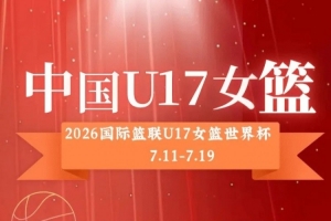 wnba赛程2025_wnba赛程2025免费高清直播_wnba赛程2025在线观看入口