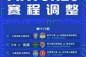 重磅中超直播吧小淘高清回放_重磅中超直播吧小淘高清回放免费在线直播_重磅中超直播吧小淘高清回放全场录像回放