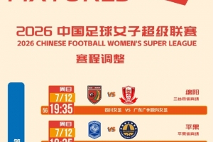 免费卡拉卡斯维克vs阿特比森jrs 直播_免费卡拉卡斯维克vs阿特比森jrs 直播高清直播_免费卡拉卡斯维克vs阿特比森jrs 直播在线观看无插件