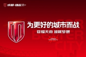 火爆中超直播在线直播2020高清直播_火爆中超直播在线直播2020高清直播免费看_火爆中超直播在线直播2020高清直播高清直播回放