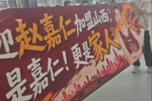 免费上海申花VS浙江俱乐部绿城全场录像_免费上海申花VS浙江俱乐部绿城全场录像免费在线直播_免费上海申花VS浙江俱乐部绿城全场录像全场录像回放