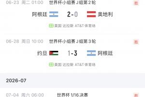 火爆佛山“西甲”三七互娱vs极速超鹰广州FCjrs 直播_火爆佛山“西甲”三七互娱vs极速超鹰广州FCjrs 直播免费高清直播_火爆佛山“西甲”三七互娱vs极速超鹰广州FCjrs 直播在线观看入口