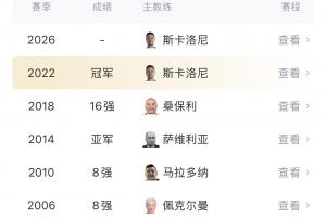 火爆中超比赛在线直播现场直播_火爆中超比赛在线直播现场直播在线观看_火爆中超比赛在线直播现场直播免费高清直播