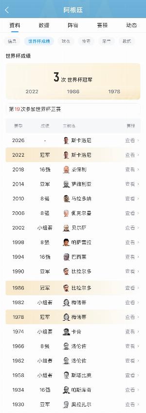 实时澳西甲苏比亚科vs莫道克大学进球集锦_实时澳西甲苏比亚科vs莫道克大学进球集锦实时直播_实时澳西甲苏比亚科vs莫道克大学进球集锦高清流畅观看