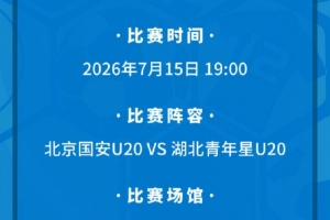 重磅科廷大学vs弗罗瑞特jrs 直播_重磅科廷大学vs弗罗瑞特jrs 直播在线观看_重磅科廷大学vs弗罗瑞特jrs 直播免费高清直播