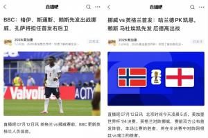 重磅中乙南通海门珂缔缘vs兰州陇原竞技在线观看_重磅中乙南通海门珂缔缘vs兰州陇原竞技在线观看高清无广告_重磅中乙南通海门珂缔缘vs兰州陇原竞技在线观看流畅直播入口