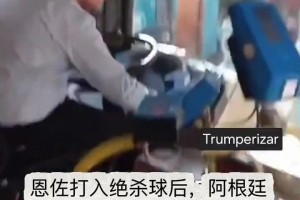 今日世界杯墨西哥vs英格兰JRS直播